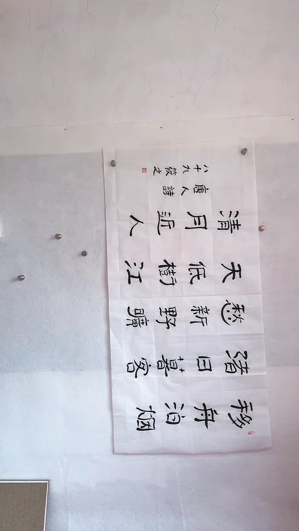 国画国画  艺和堂美术馆