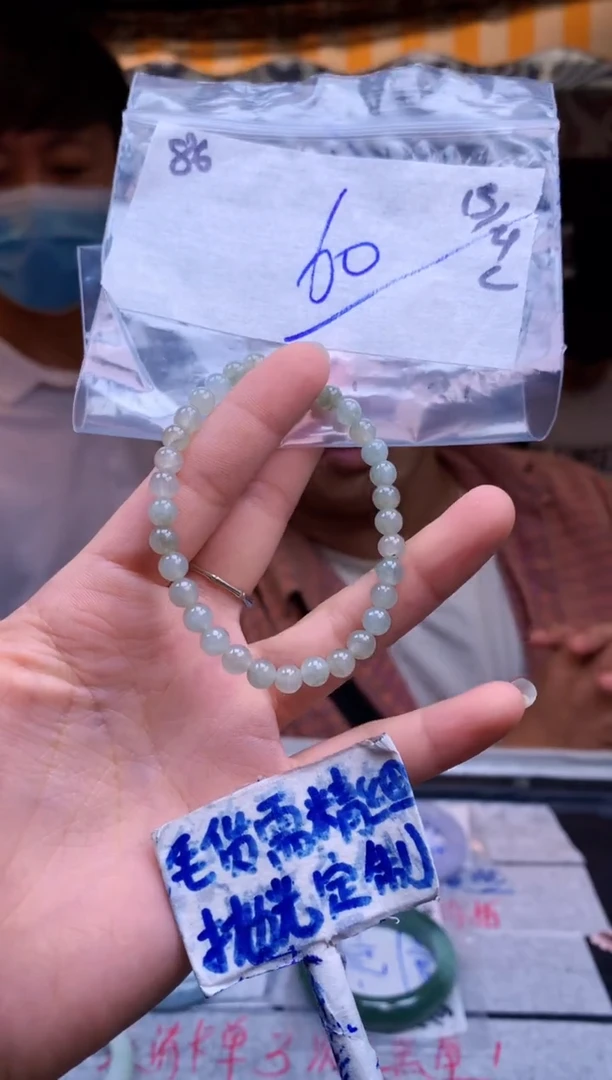 定制翡翠未镶嵌86毛货需精细抛光珠串多样性拍一发一