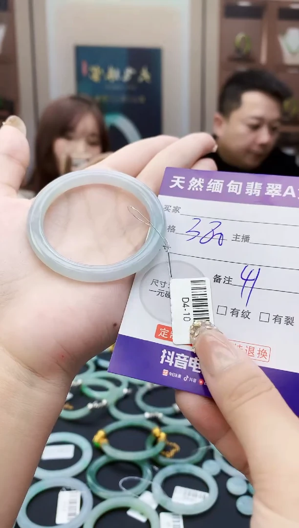 未镶嵌定制翡翠毛货