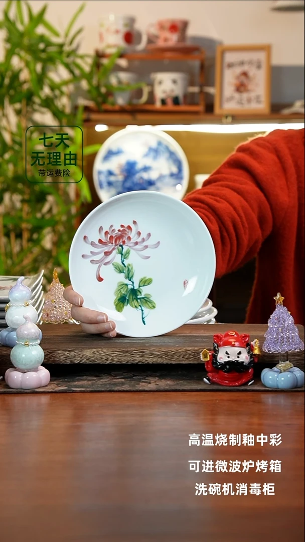 景德镇手绘釉中彩（食品级）浅盘