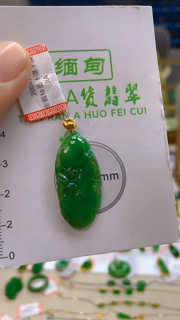 颈饰18K金镶嵌翡翠新号开播 全场乱卖