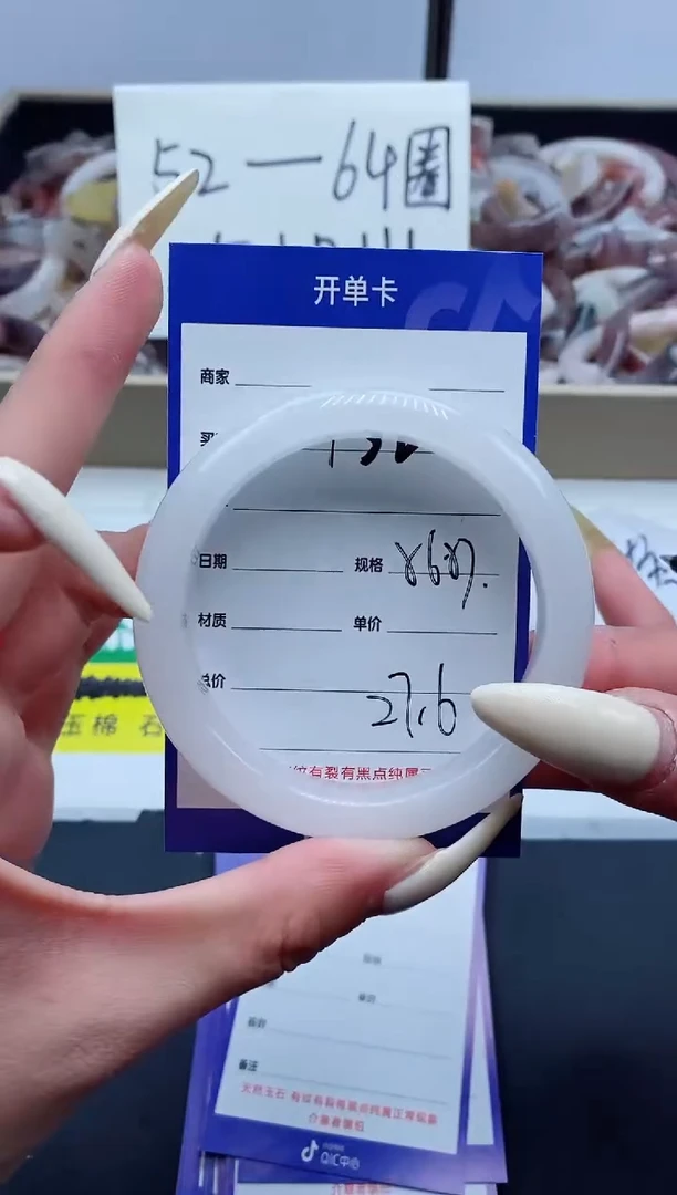 【闪购商品】石英质玉手镯未镶嵌132-56