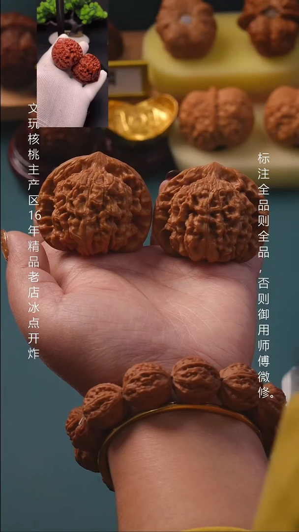 吊坠文玩核桃50官帽全品8号