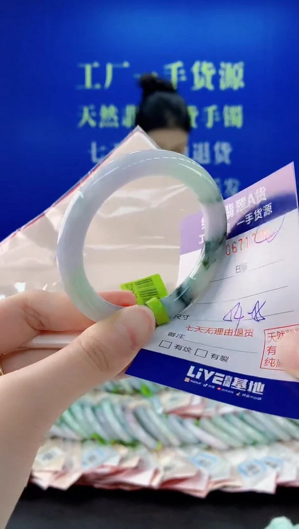未镶嵌手镯翡翠96