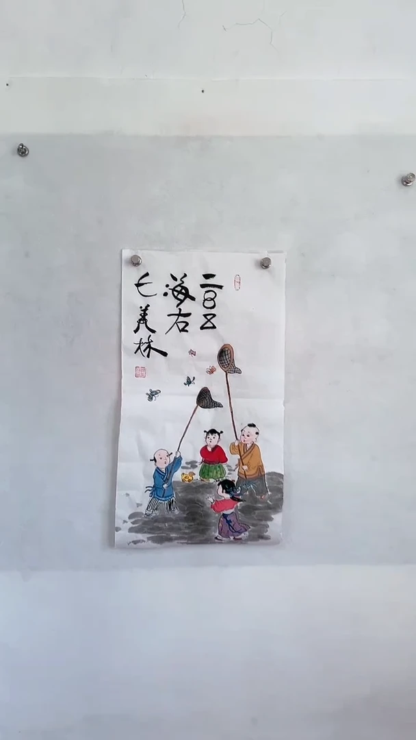 国画国画  艺和堂美术馆