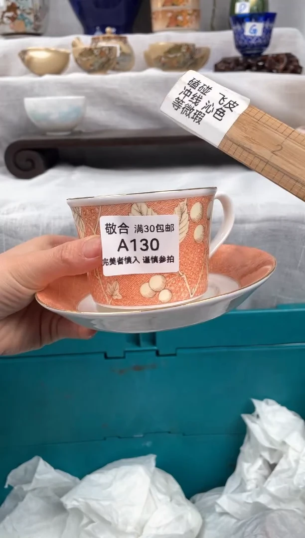 【闪购商品】130YT1912251830791