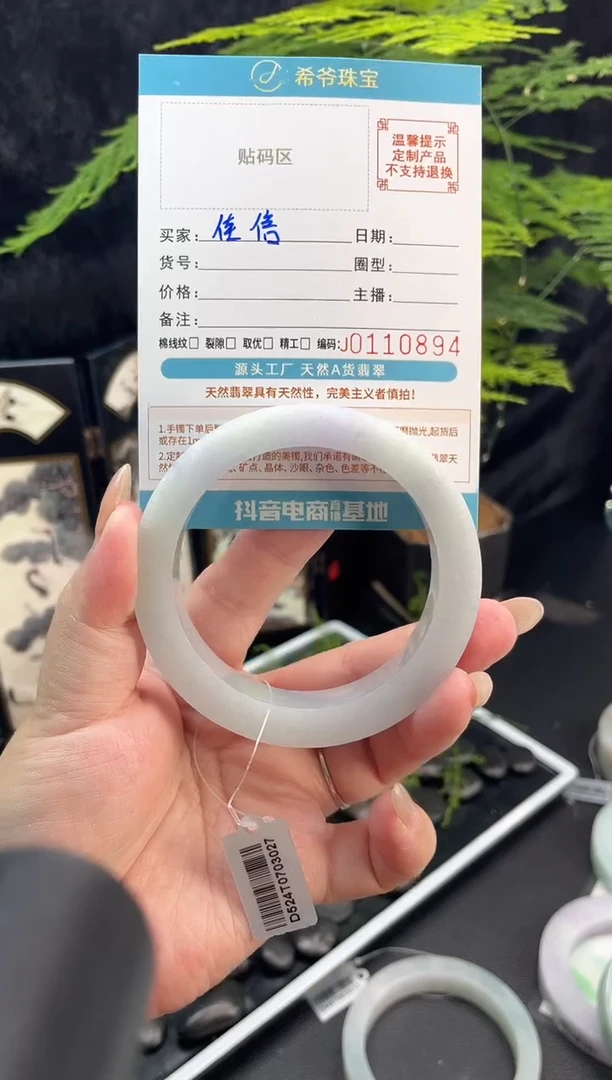 定制翡翠手镯未镶嵌佳**产手镯