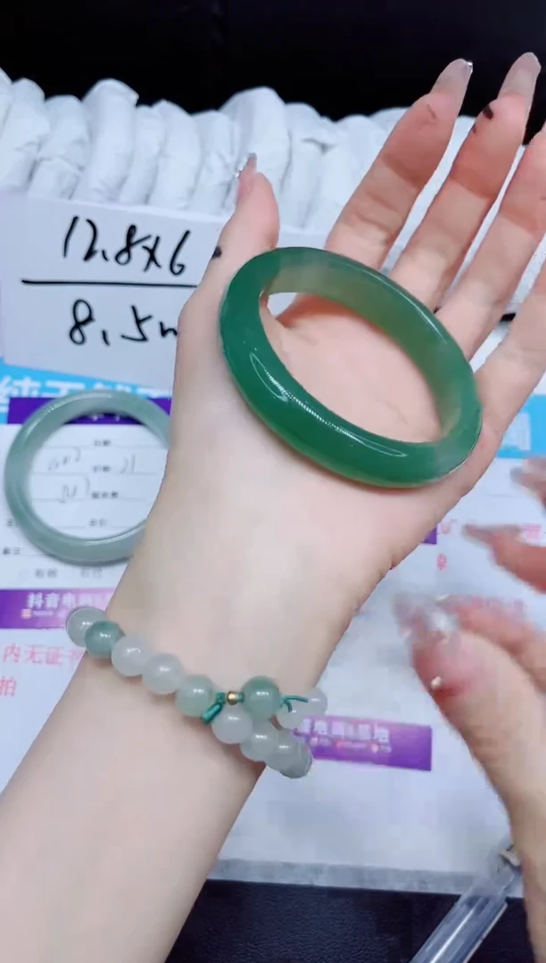 石英质玉手镯未镶嵌403