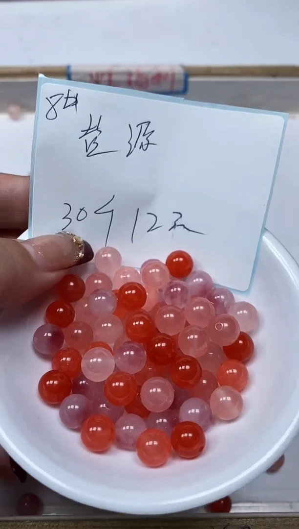 【闪购商品】玛瑙/玉髓散珠未镶嵌B566 非州盐源8mm30颗12元