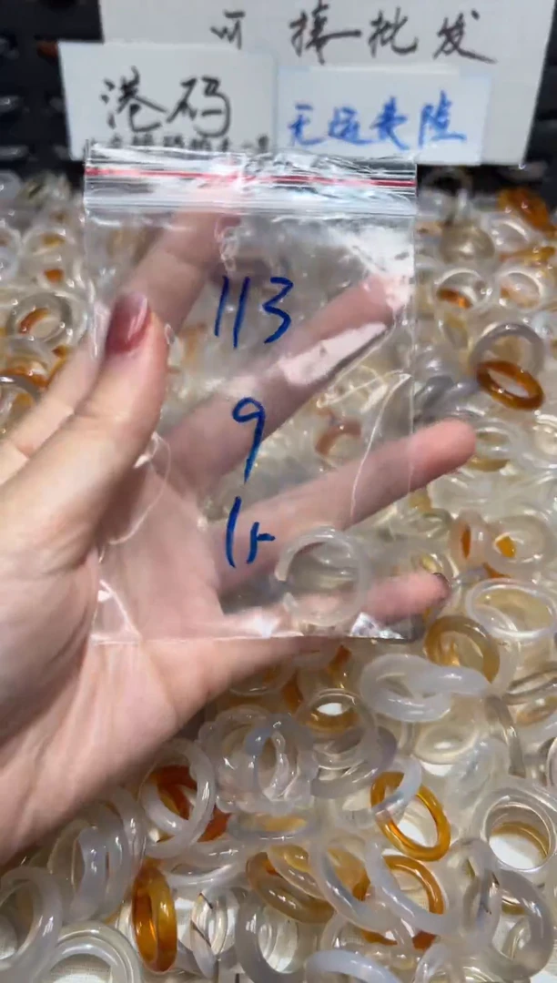玛瑙/玉髓戒指未镶嵌113