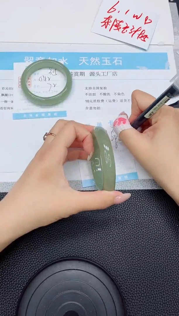 石英质玉手镯未镶嵌316-60.2
