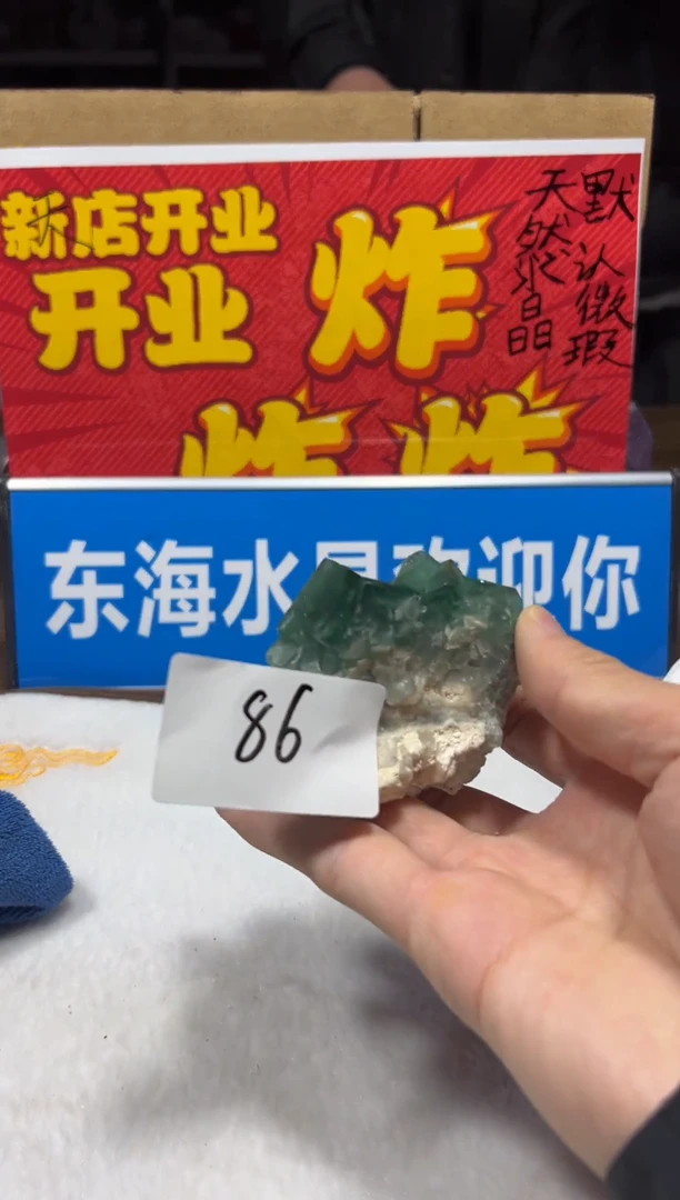 未镶嵌珠宝半成品水晶天然水晶默认微瑕