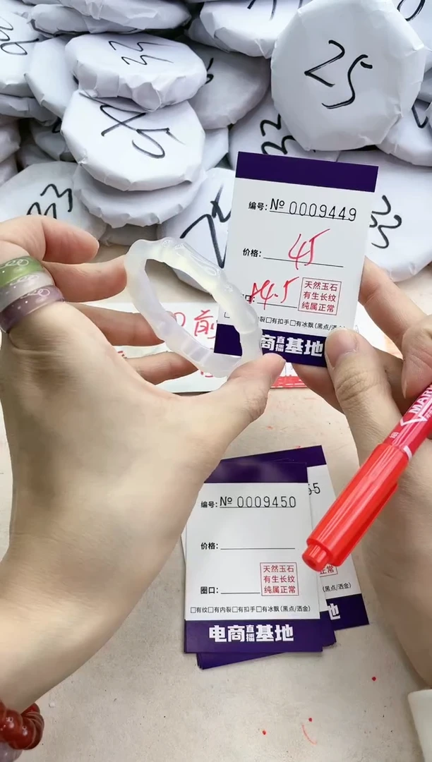 【闪购商品】玛瑙/玉髓手镯未镶嵌9449