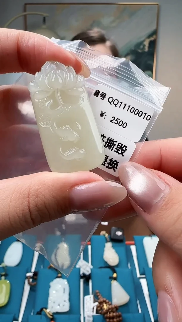 颈饰未镶嵌和田玉吊坠QQ