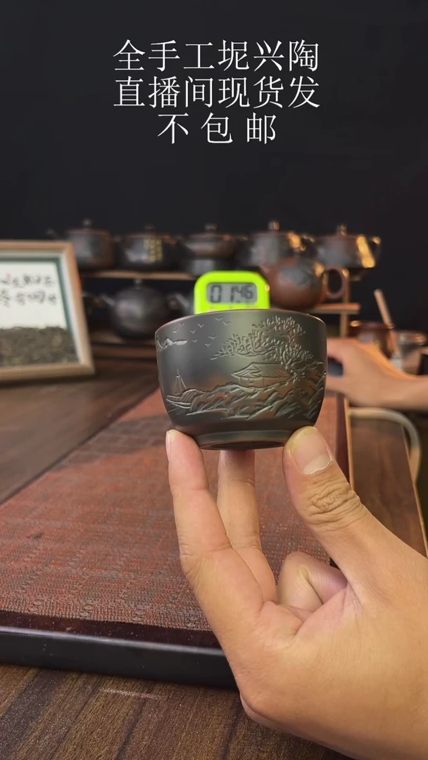 贫****.new直播间手工壶链接1023