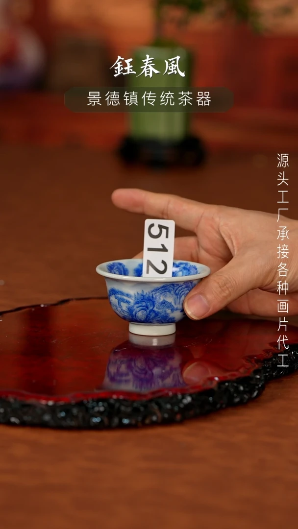 杯景德镇重工两才杯碗