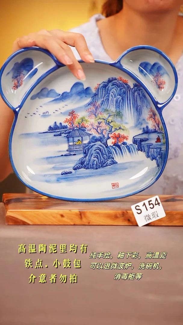 其他WS154陶然集器瓷器