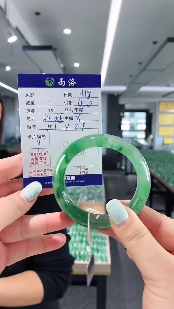 未镶嵌石英质玉手镯54-55