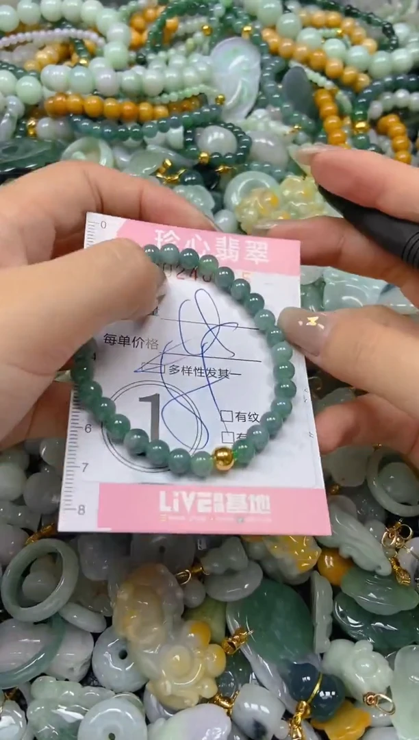 翡翠未镶嵌颈饰闪购0248065多样性发其一