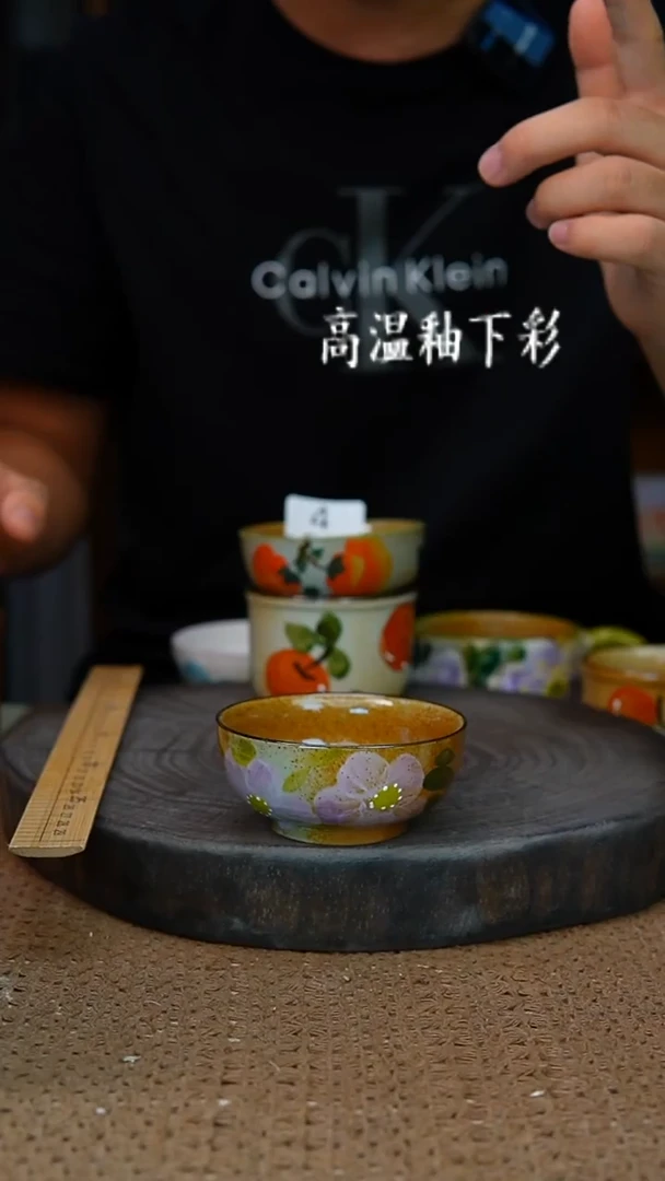 釉下彩5手工高温陶瓷