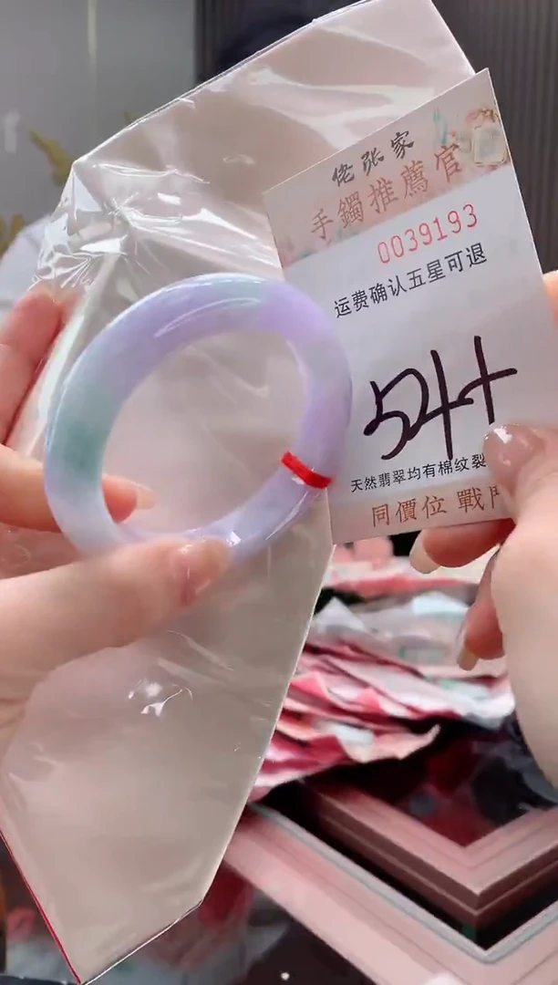 未镶嵌手镯翡翠天然缅甸A货翡翠