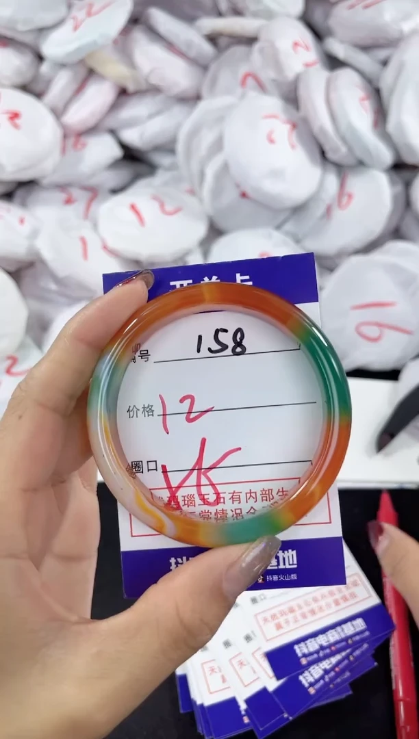 【闪购商品】玛瑙/玉髓手镯未镶嵌158