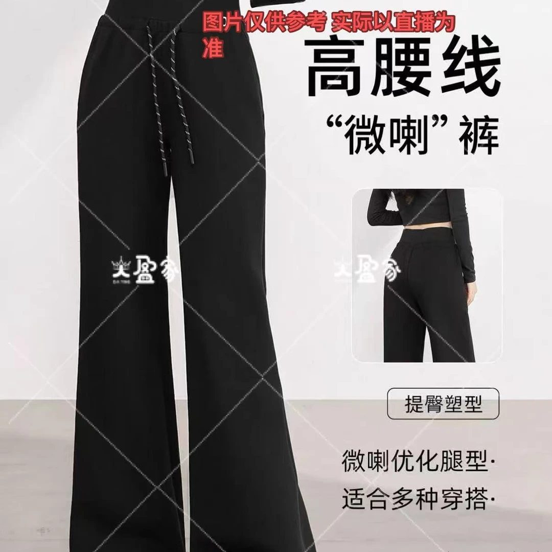 “Daying”1193加绒百搭洋气直筒高腰微喇裤