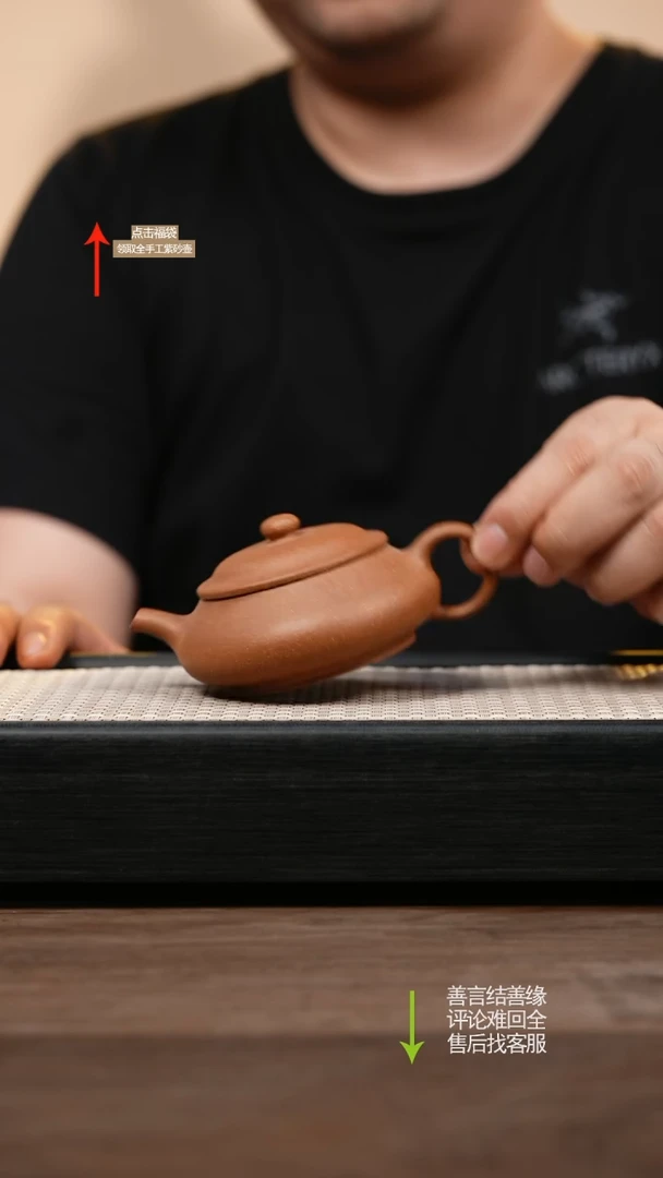 茶壶紫砂沉香段明炉