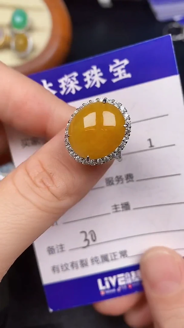 银S925镶嵌戒指翡翠3000