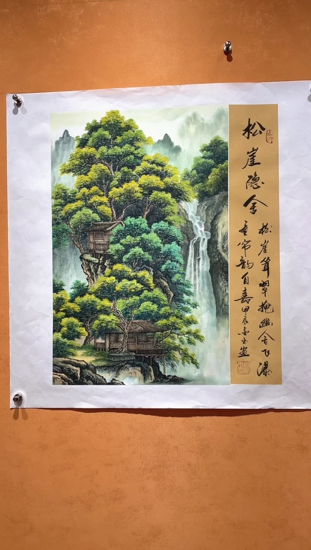 国画刘金玉教授亲笔手绘