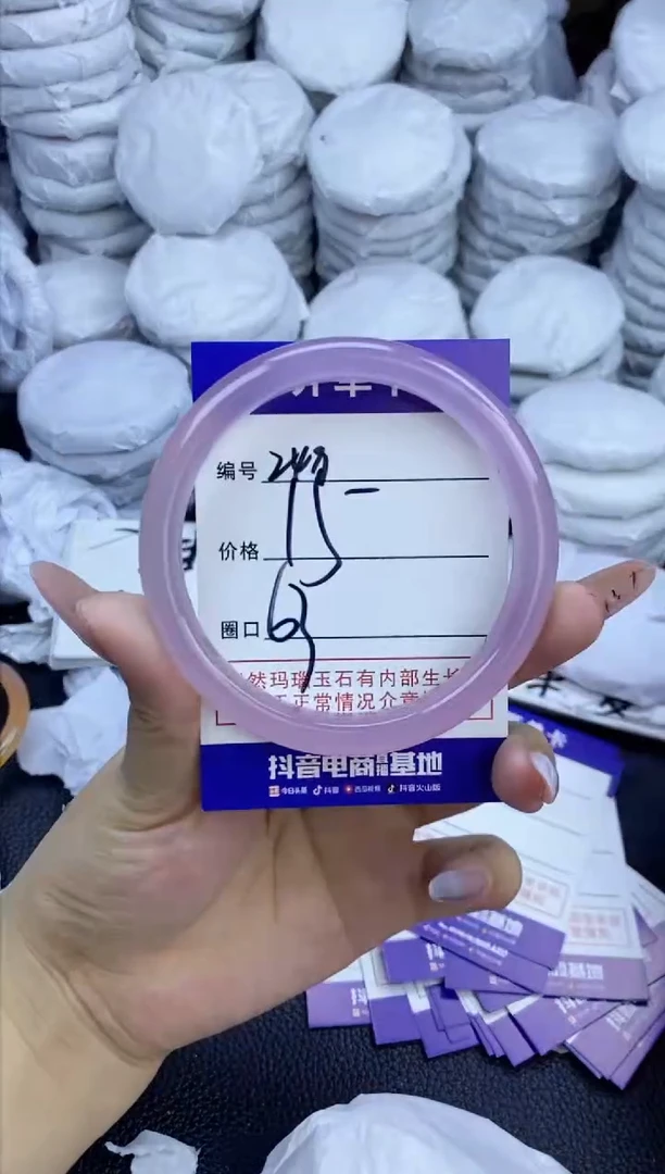 玛瑙/玉髓手镯未镶嵌249