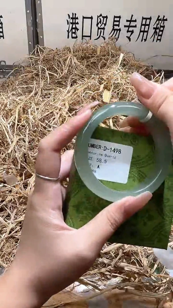 未镶嵌手镯石英质玉D1498LV