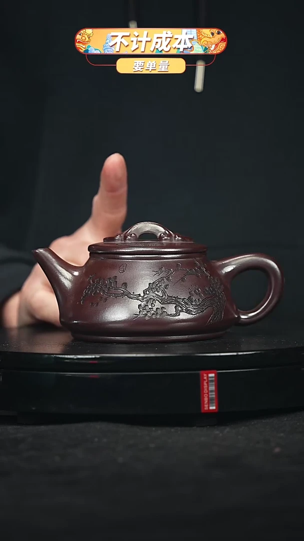 【闪购商品】宜兴原矿高端紫砂
