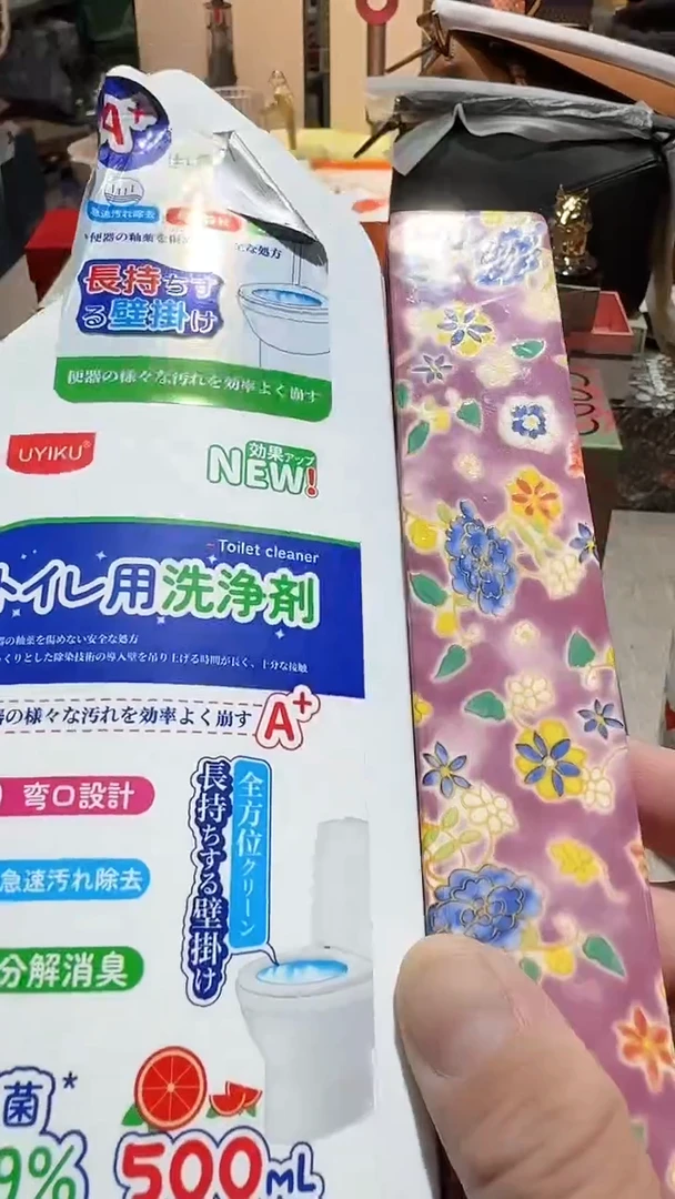 【闪购商品】瓷片正品保真，清库存