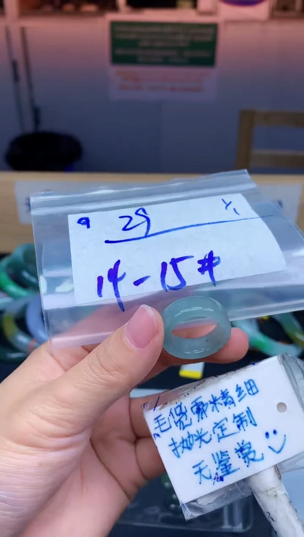 未镶嵌挂件翡翠考****心9毛货需精细抛光挂件多样性拍一发一