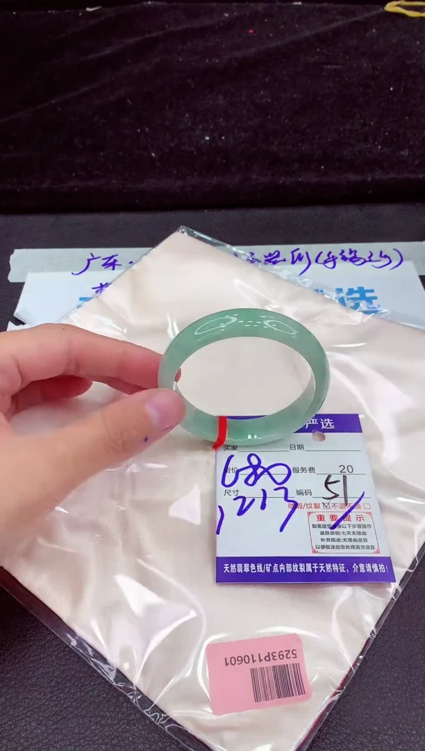 未镶嵌手镯翡翠11111111111