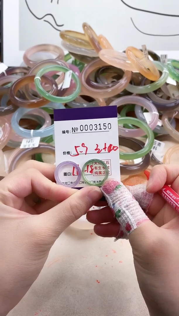【闪购商品】玛瑙/玉髓手镯未镶嵌3150戒指紫绿