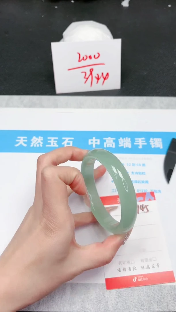 【闪购商品】石英质玉手镯未镶嵌945-61