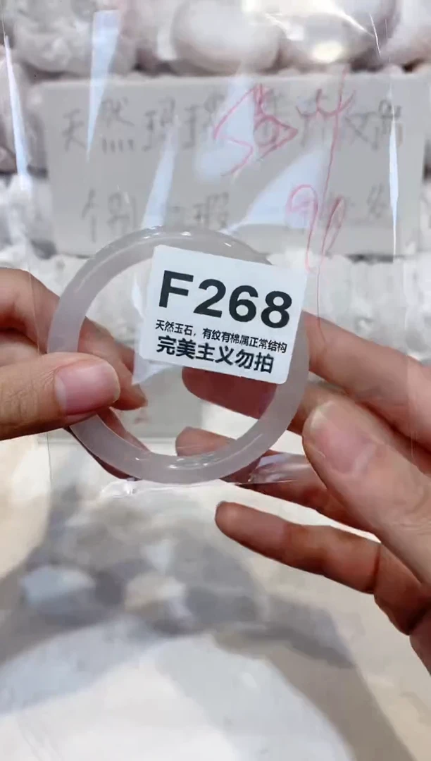 手镯玛瑙/玉髓未镶嵌55