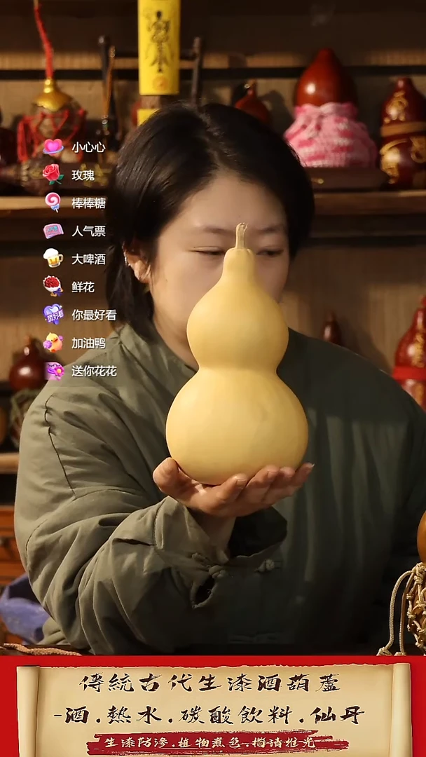 直播链接酒葫芦999有瑕疵