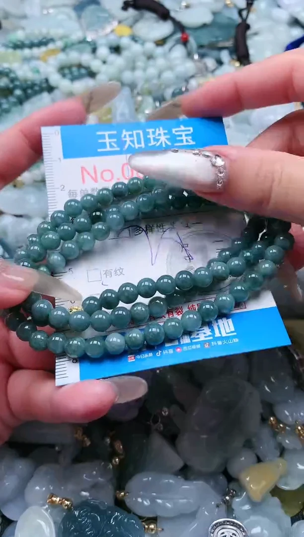 【闪购商品】翡翠吊坠(不含链)未镶嵌7368