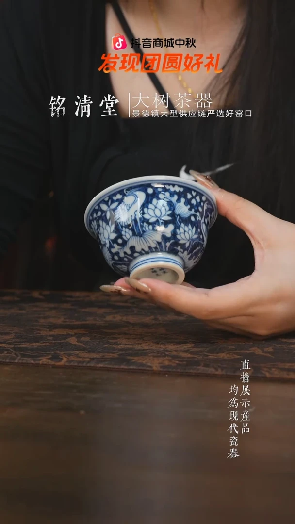 杯子刘建锋窑仿元蓝底一路莲科大压手杯