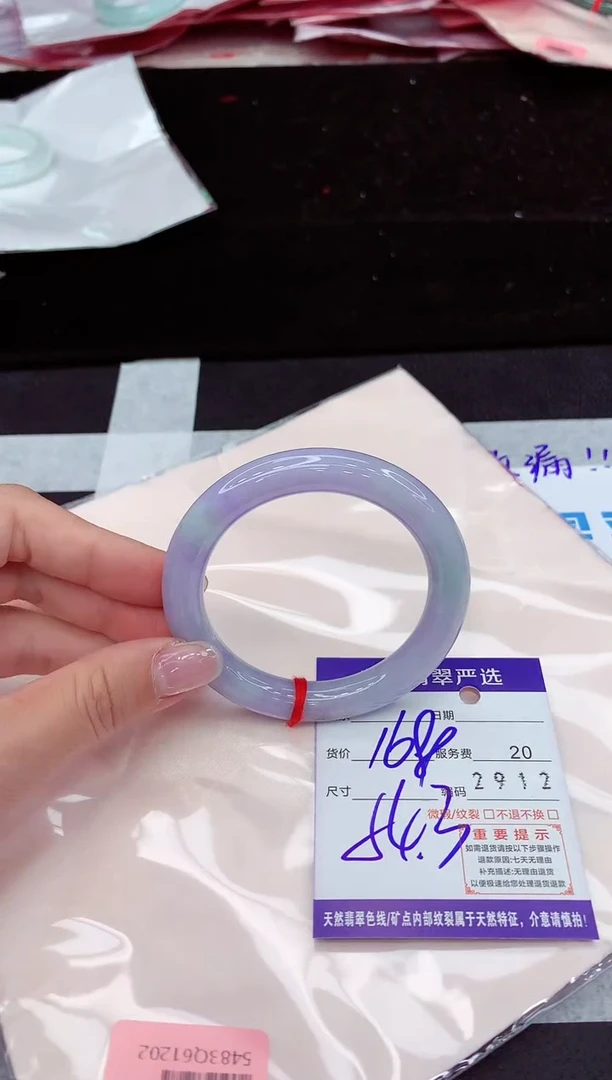 翡翠手镯未镶嵌11111111