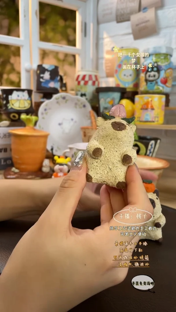 摆件景德镇创意手绘可爱设计师款文创卡皮摆件