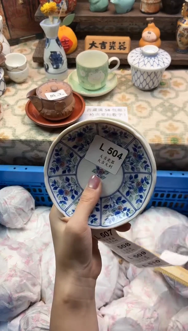 瓷器荣****舍   L504