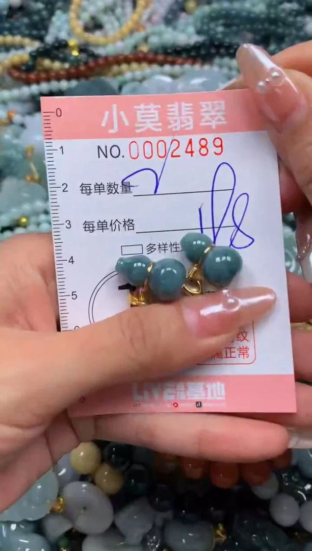 颈饰未镶嵌翡翠闪购002489