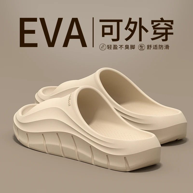 运动拖鞋男款2025新款爆款情侣居家户外防滑舒适厚底拖鞋男鞋外穿