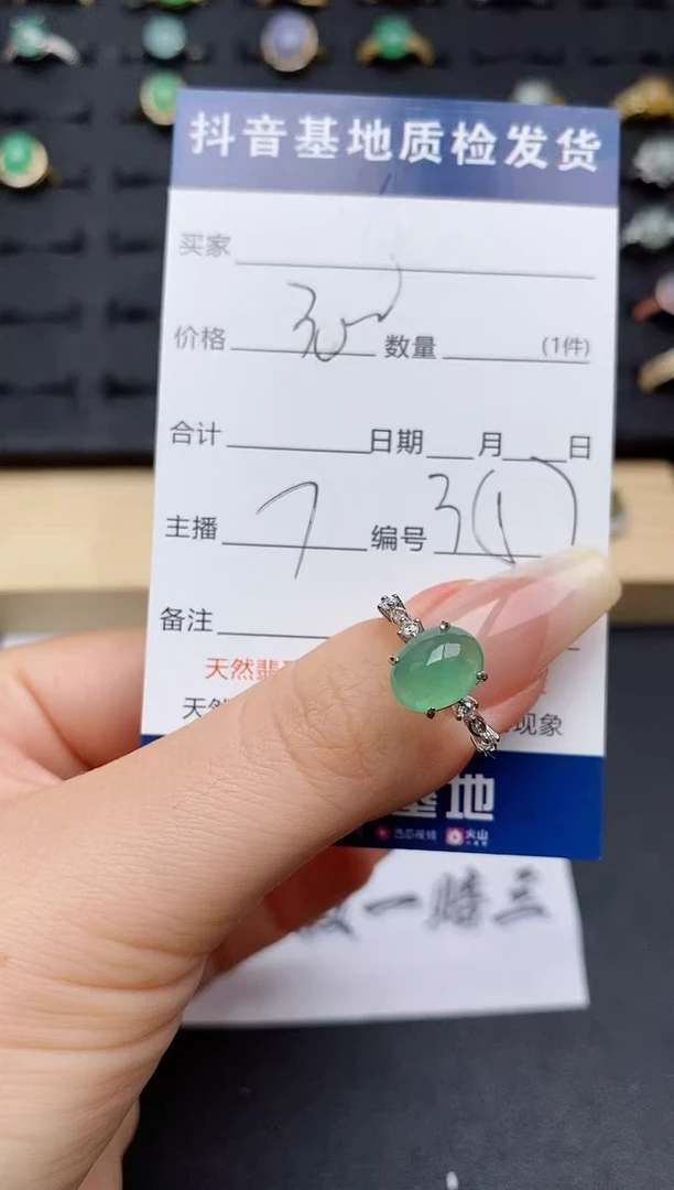 翡翠戒指银S925镶嵌............