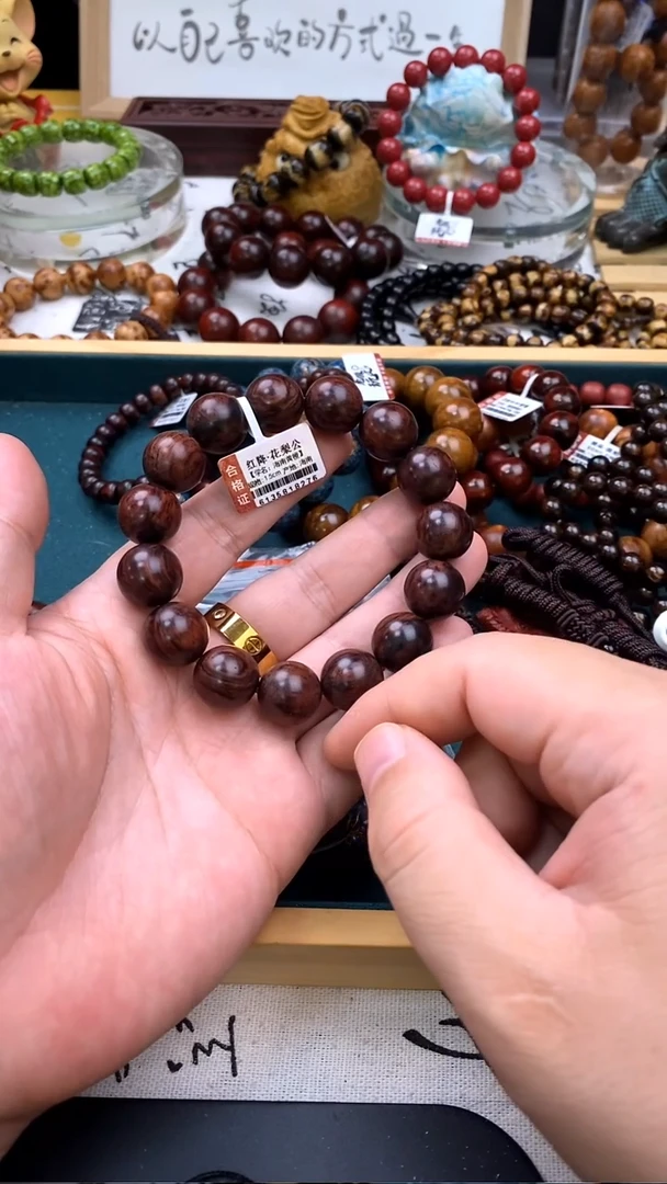 降真香手串/手链红降1.5