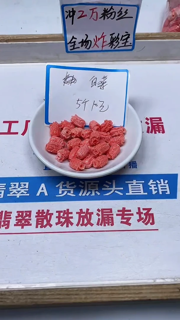 【闪购商品】拼合珍珠（马贝珠）散珠未镶嵌C658女皇 贝 白菜 5个10元